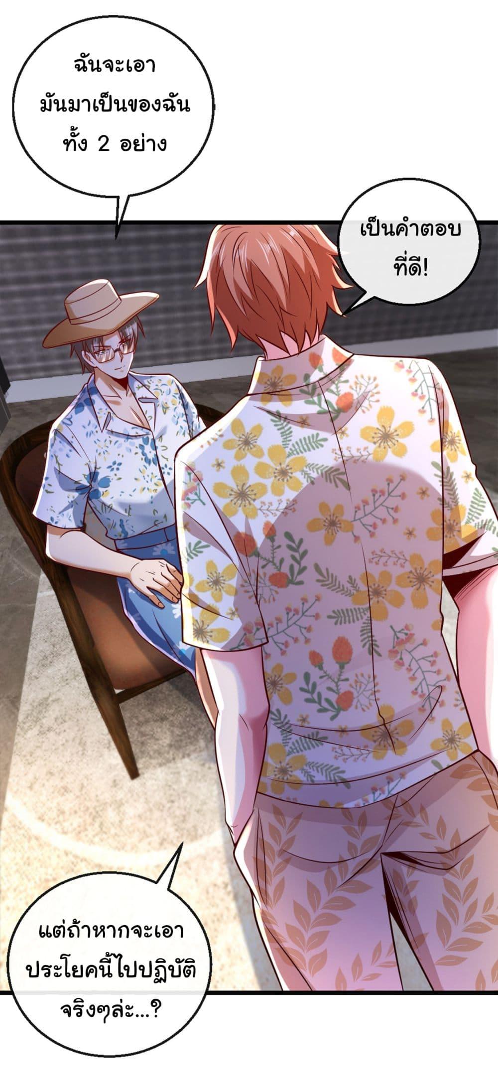 Manga-lc-com อ่านมังงะ อ่านการ์ตูน ออนไลน์ ฟรี Chu Chen, The Trash Son-in-Law ตอนที่ 1 2 3 4 5 6 7 8 9 10 11 12 13 14 ฟรี ไม่มีโฆษณา Manga-lc - อ่าน มังงะ อ่าน การ์ตูน ออนไลน์ อ่านมังงะ ฟรี