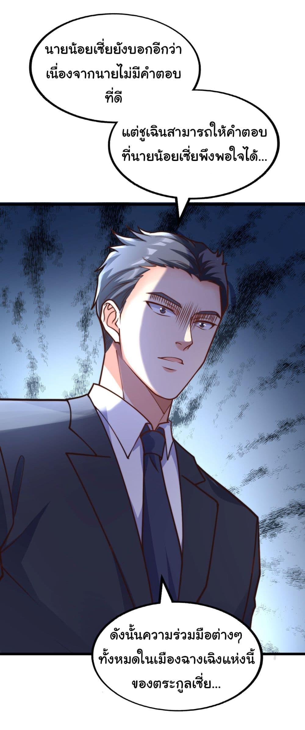 Manga-lc-com อ่านมังงะ อ่านการ์ตูน ออนไลน์ ฟรี Chu Chen, The Trash Son-in-Law ตอนที่ 1 2 3 4 5 6 7 8 9 10 11 12 13 14 ฟรี ไม่มีโฆษณา Manga-lc - อ่าน มังงะ อ่าน การ์ตูน ออนไลน์ อ่านมังงะ ฟรี