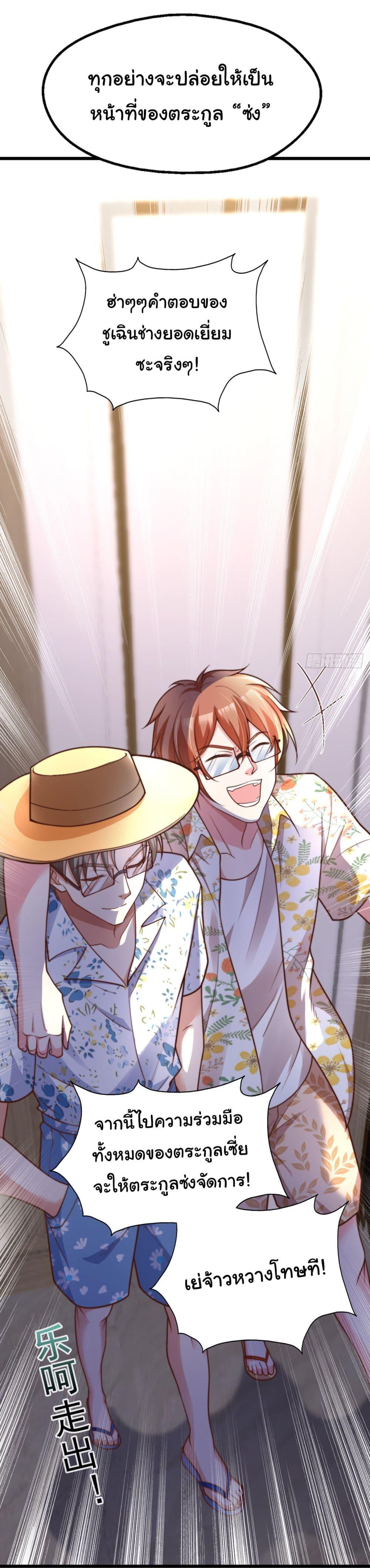 Manga-lc-com อ่านมังงะ อ่านการ์ตูน ออนไลน์ ฟรี Chu Chen, The Trash Son-in-Law ตอนที่ 1 2 3 4 5 6 7 8 9 10 11 12 13 14 ฟรี ไม่มีโฆษณา Manga-lc - อ่าน มังงะ อ่าน การ์ตูน ออนไลน์ อ่านมังงะ ฟรี