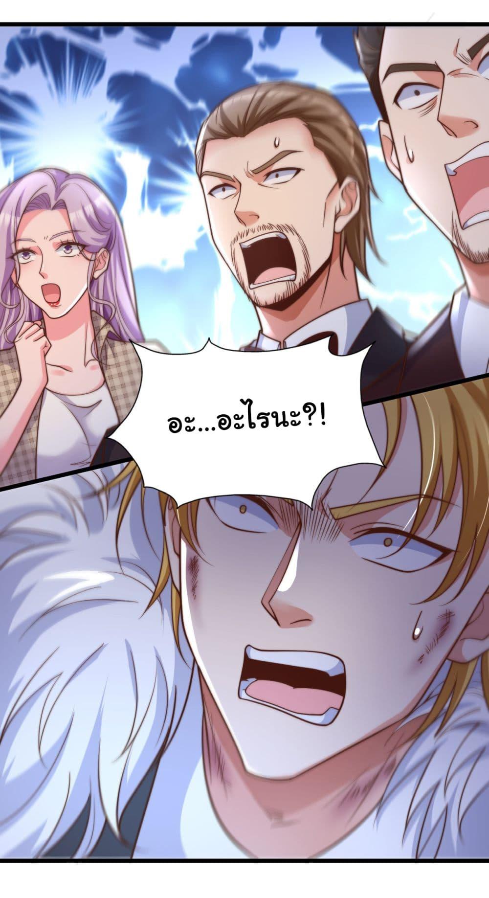 Manga-lc-com อ่านมังงะ อ่านการ์ตูน ออนไลน์ ฟรี Chu Chen, The Trash Son-in-Law ตอนที่ 1 2 3 4 5 6 7 8 9 10 11 12 13 14 ฟรี ไม่มีโฆษณา Manga-lc - อ่าน มังงะ อ่าน การ์ตูน ออนไลน์ อ่านมังงะ ฟรี