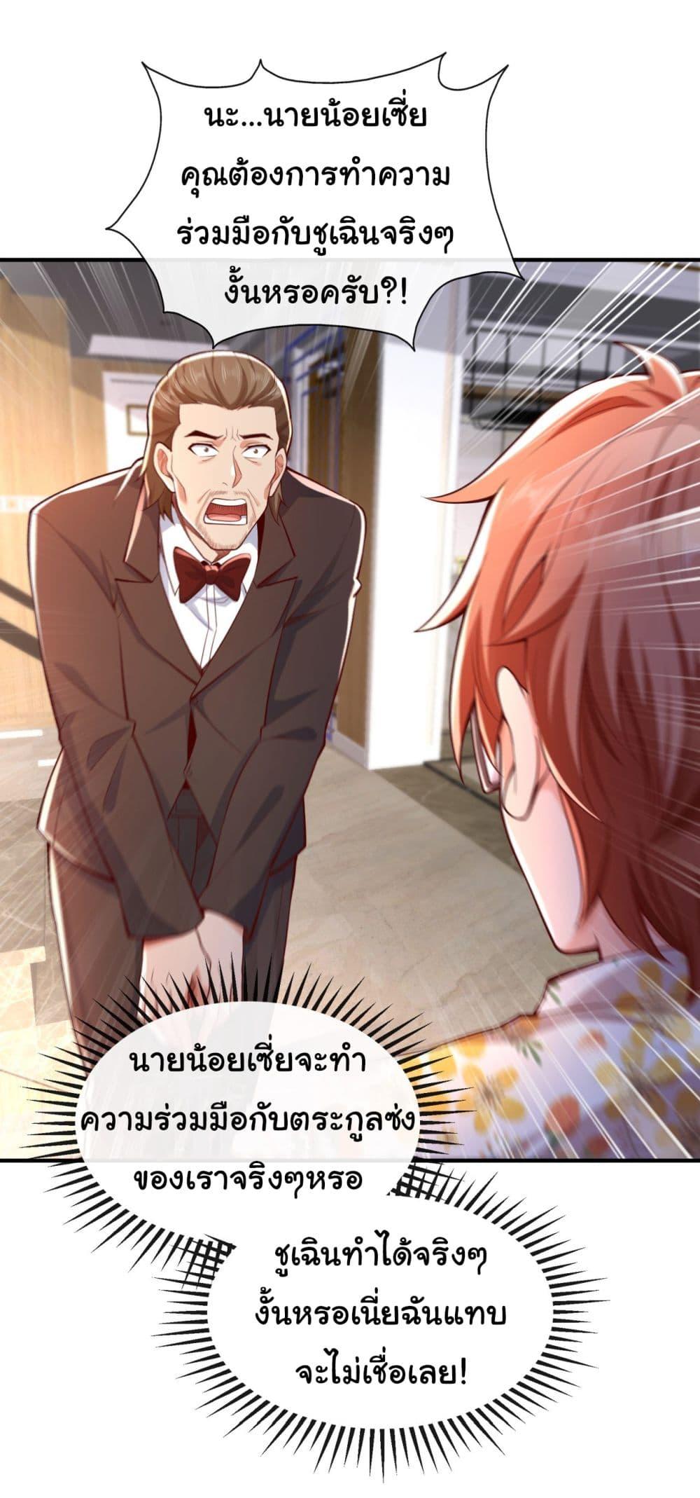 Manga-lc-com อ่านมังงะ อ่านการ์ตูน ออนไลน์ ฟรี Chu Chen, The Trash Son-in-Law ตอนที่ 1 2 3 4 5 6 7 8 9 10 11 12 13 14 ฟรี ไม่มีโฆษณา Manga-lc - อ่าน มังงะ อ่าน การ์ตูน ออนไลน์ อ่านมังงะ ฟรี