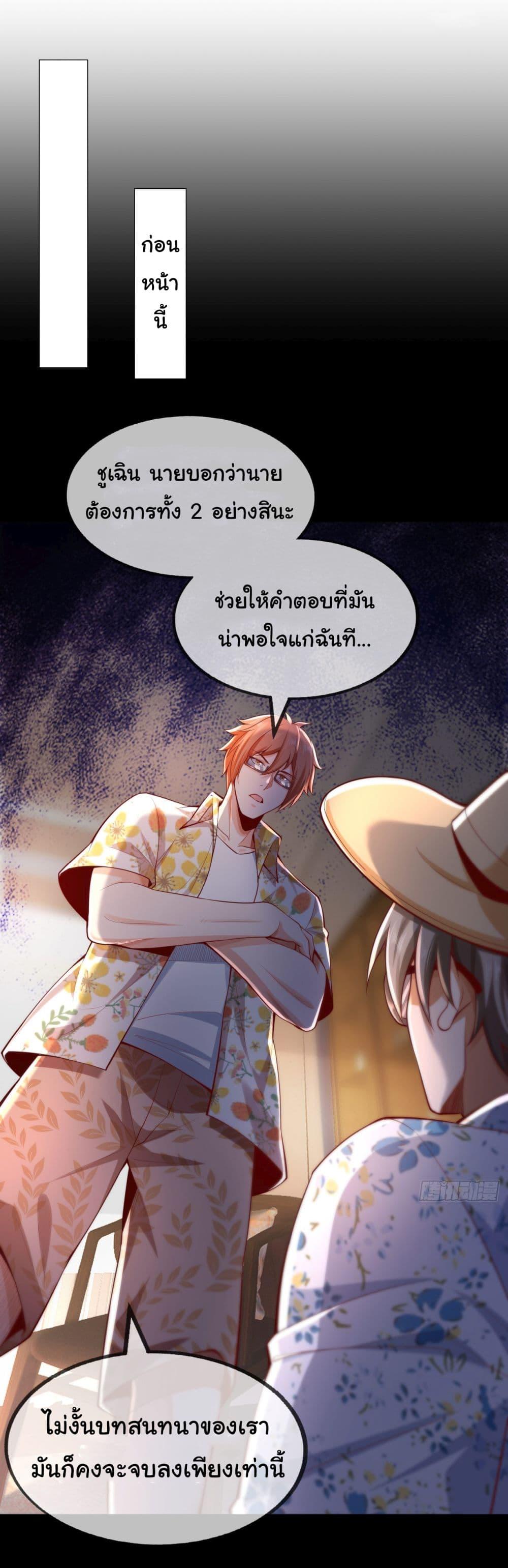 Manga-lc-com อ่านมังงะ อ่านการ์ตูน ออนไลน์ ฟรี Chu Chen, The Trash Son-in-Law ตอนที่ 1 2 3 4 5 6 7 8 9 10 11 12 13 14 ฟรี ไม่มีโฆษณา Manga-lc - อ่าน มังงะ อ่าน การ์ตูน ออนไลน์ อ่านมังงะ ฟรี