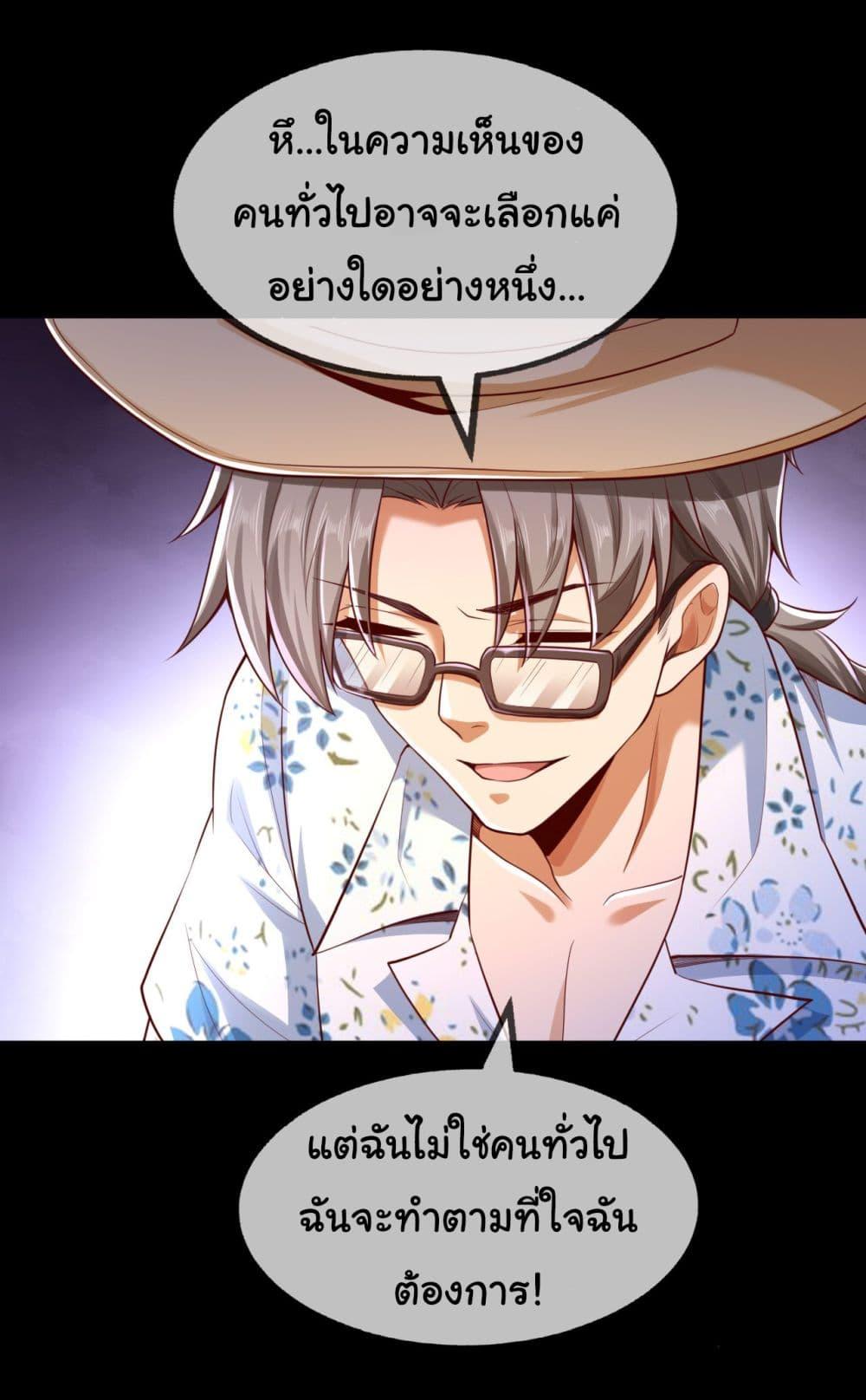 Manga-lc-com อ่านมังงะ อ่านการ์ตูน ออนไลน์ ฟรี Chu Chen, The Trash Son-in-Law ตอนที่ 1 2 3 4 5 6 7 8 9 10 11 12 13 14 ฟรี ไม่มีโฆษณา Manga-lc - อ่าน มังงะ อ่าน การ์ตูน ออนไลน์ อ่านมังงะ ฟรี