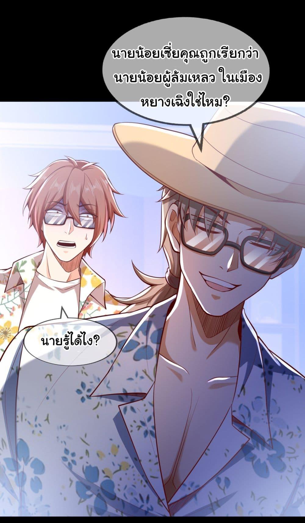 Manga-lc-com อ่านมังงะ อ่านการ์ตูน ออนไลน์ ฟรี Chu Chen, The Trash Son-in-Law ตอนที่ 1 2 3 4 5 6 7 8 9 10 11 12 13 14 ฟรี ไม่มีโฆษณา Manga-lc - อ่าน มังงะ อ่าน การ์ตูน ออนไลน์ อ่านมังงะ ฟรี