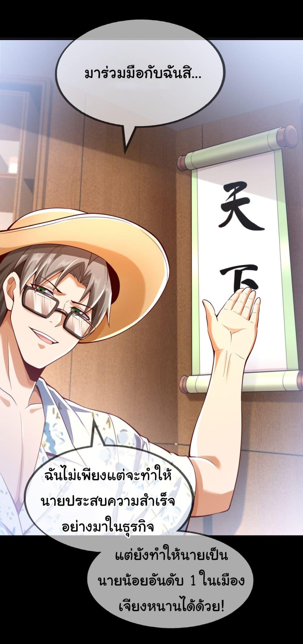 Manga-lc-com อ่านมังงะ อ่านการ์ตูน ออนไลน์ ฟรี Chu Chen, The Trash Son-in-Law ตอนที่ 1 2 3 4 5 6 7 8 9 10 11 12 13 14 ฟรี ไม่มีโฆษณา Manga-lc - อ่าน มังงะ อ่าน การ์ตูน ออนไลน์ อ่านมังงะ ฟรี