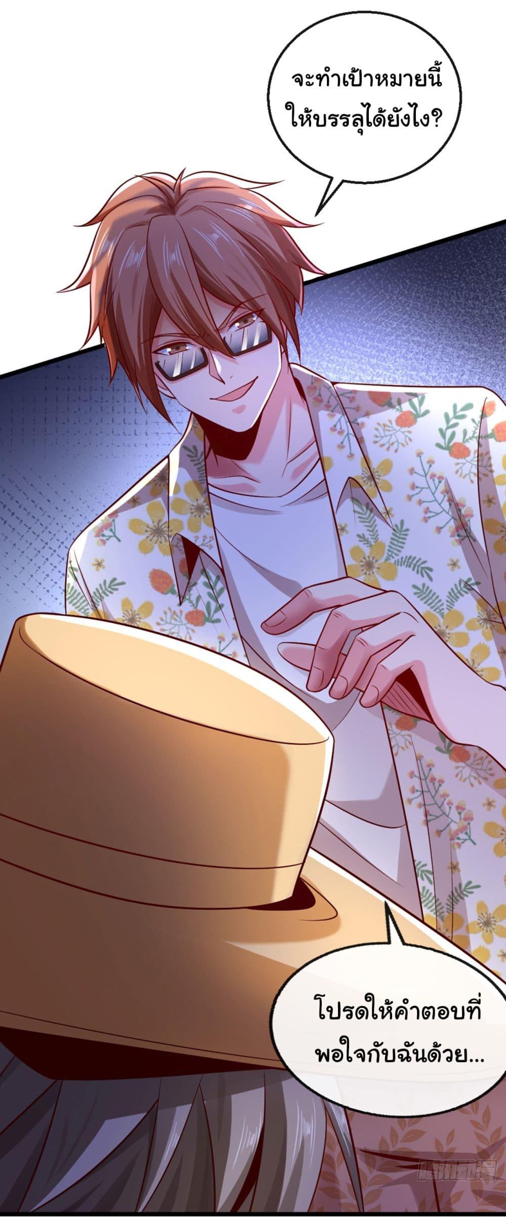 Manga-lc-com อ่านมังงะ อ่านการ์ตูน ออนไลน์ ฟรี Chu Chen, The Trash Son-in-Law ตอนที่ 1 2 3 4 5 6 7 8 9 10 11 12 13 14 ฟรี ไม่มีโฆษณา Manga-lc - อ่าน มังงะ อ่าน การ์ตูน ออนไลน์ อ่านมังงะ ฟรี