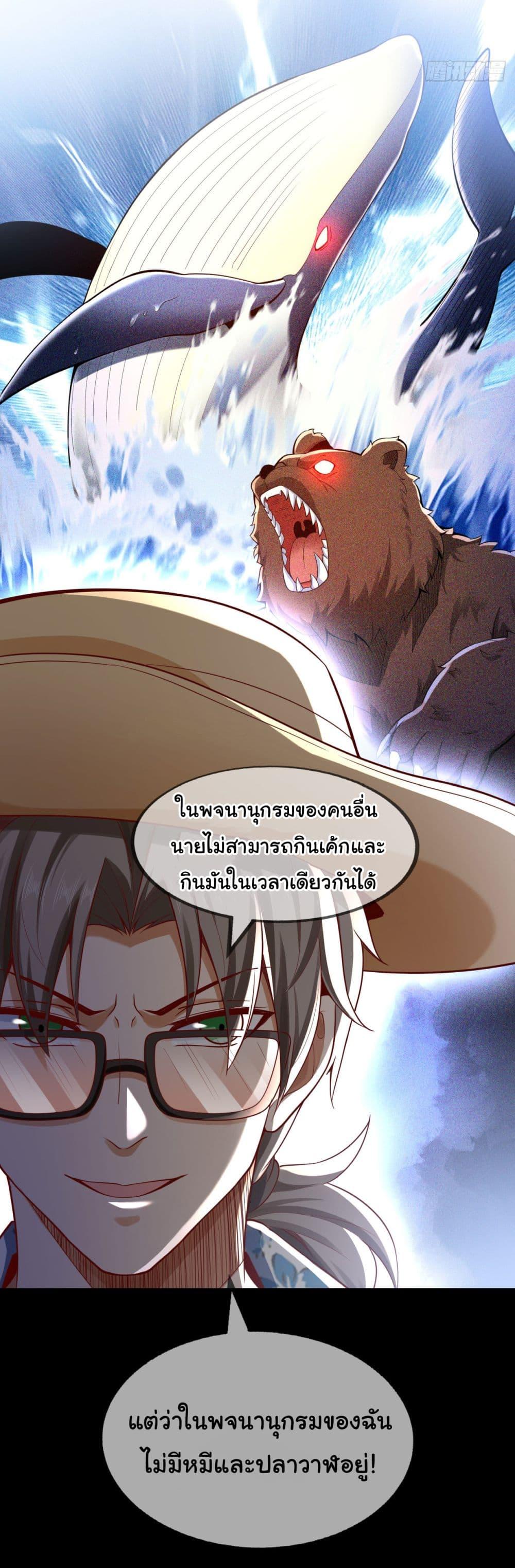 Manga-lc-com อ่านมังงะ อ่านการ์ตูน ออนไลน์ ฟรี Chu Chen, The Trash Son-in-Law ตอนที่ 1 2 3 4 5 6 7 8 9 10 11 12 13 14 ฟรี ไม่มีโฆษณา Manga-lc - อ่าน มังงะ อ่าน การ์ตูน ออนไลน์ อ่านมังงะ ฟรี
