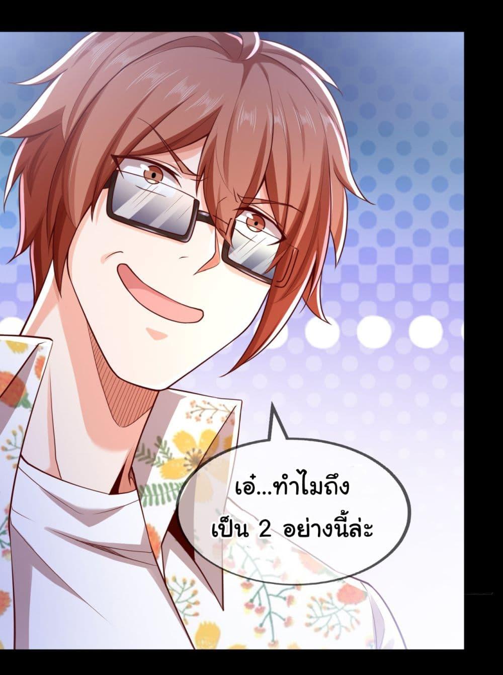 Manga-lc-com อ่านมังงะ อ่านการ์ตูน ออนไลน์ ฟรี Chu Chen, The Trash Son-in-Law ตอนที่ 1 2 3 4 5 6 7 8 9 10 11 12 13 14 ฟรี ไม่มีโฆษณา Manga-lc - อ่าน มังงะ อ่าน การ์ตูน ออนไลน์ อ่านมังงะ ฟรี