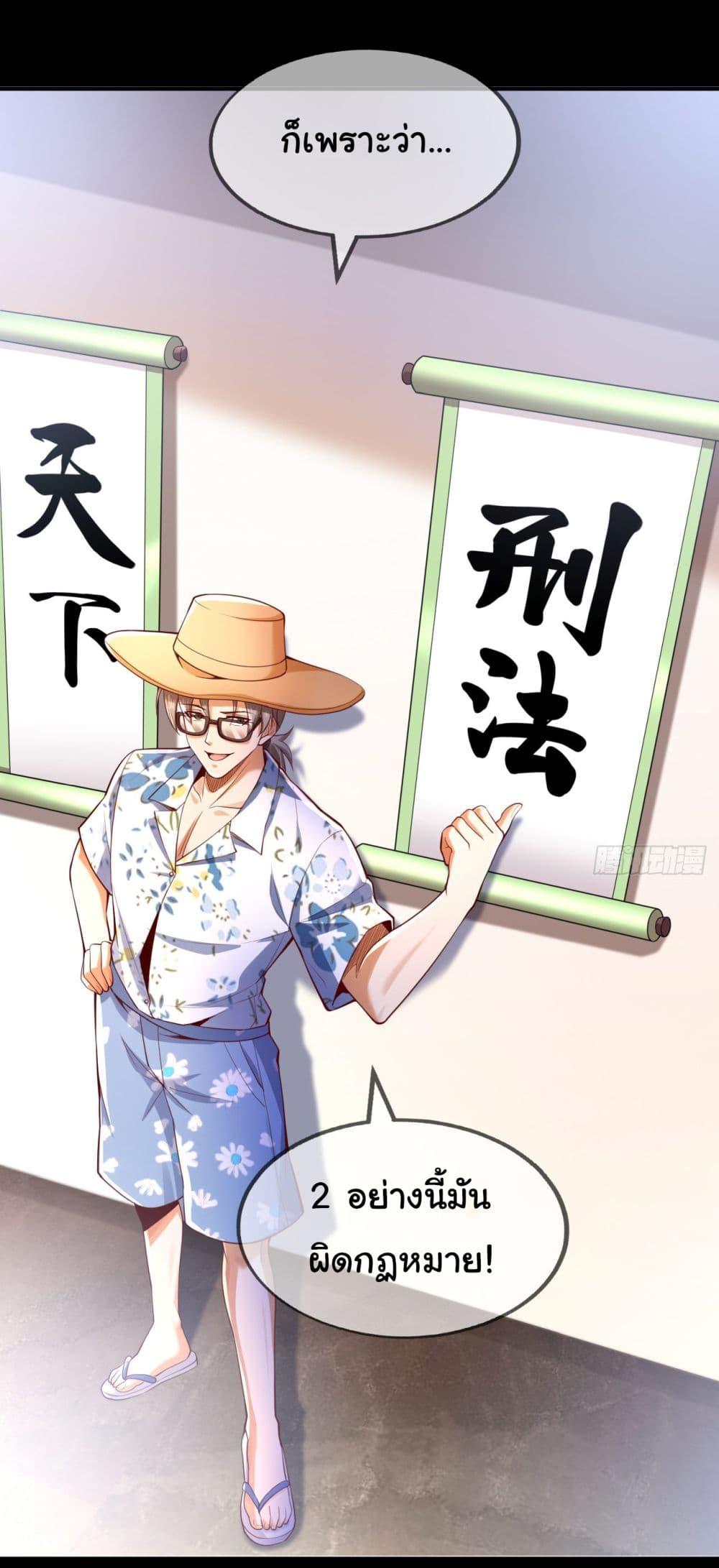 Manga-lc-com อ่านมังงะ อ่านการ์ตูน ออนไลน์ ฟรี Chu Chen, The Trash Son-in-Law ตอนที่ 1 2 3 4 5 6 7 8 9 10 11 12 13 14 ฟรี ไม่มีโฆษณา Manga-lc - อ่าน มังงะ อ่าน การ์ตูน ออนไลน์ อ่านมังงะ ฟรี
