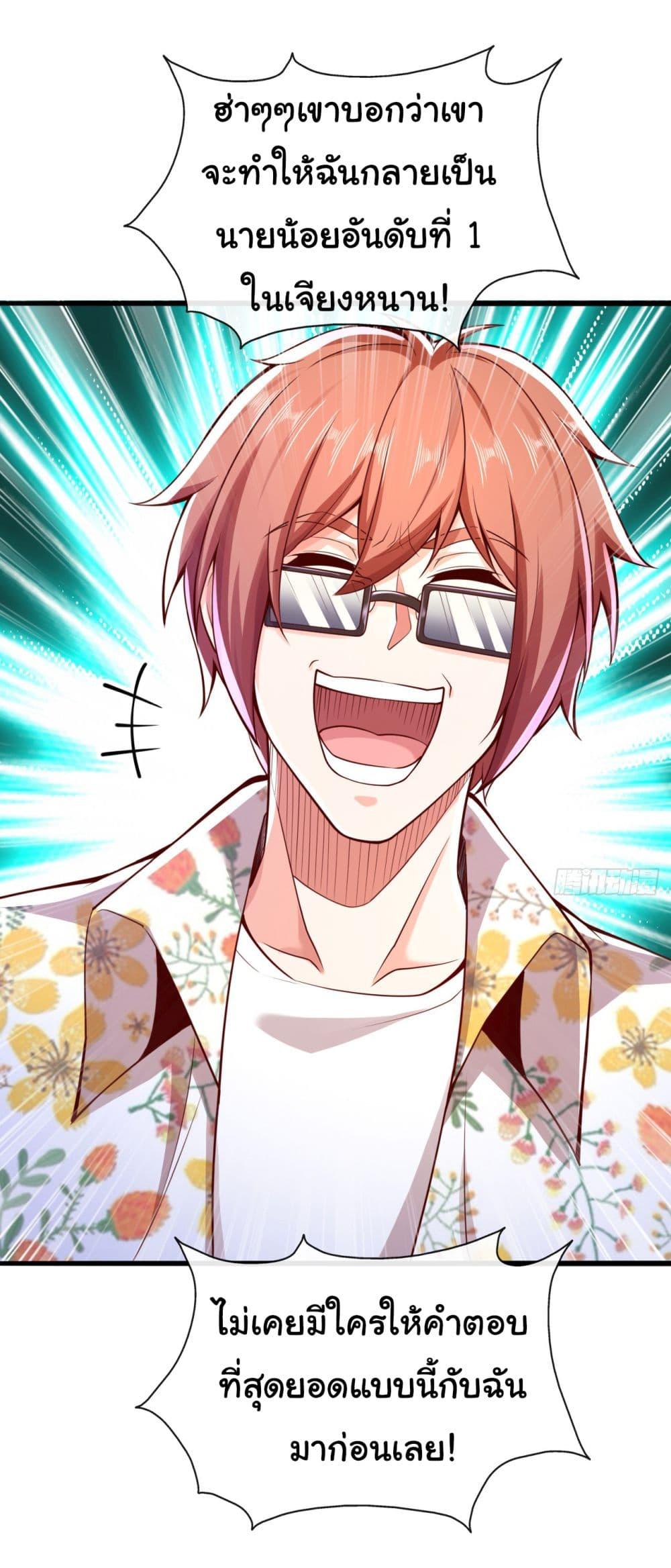 Manga-lc-com อ่านมังงะ อ่านการ์ตูน ออนไลน์ ฟรี Chu Chen, The Trash Son-in-Law ตอนที่ 1 2 3 4 5 6 7 8 9 10 11 12 13 14 ฟรี ไม่มีโฆษณา Manga-lc - อ่าน มังงะ อ่าน การ์ตูน ออนไลน์ อ่านมังงะ ฟรี