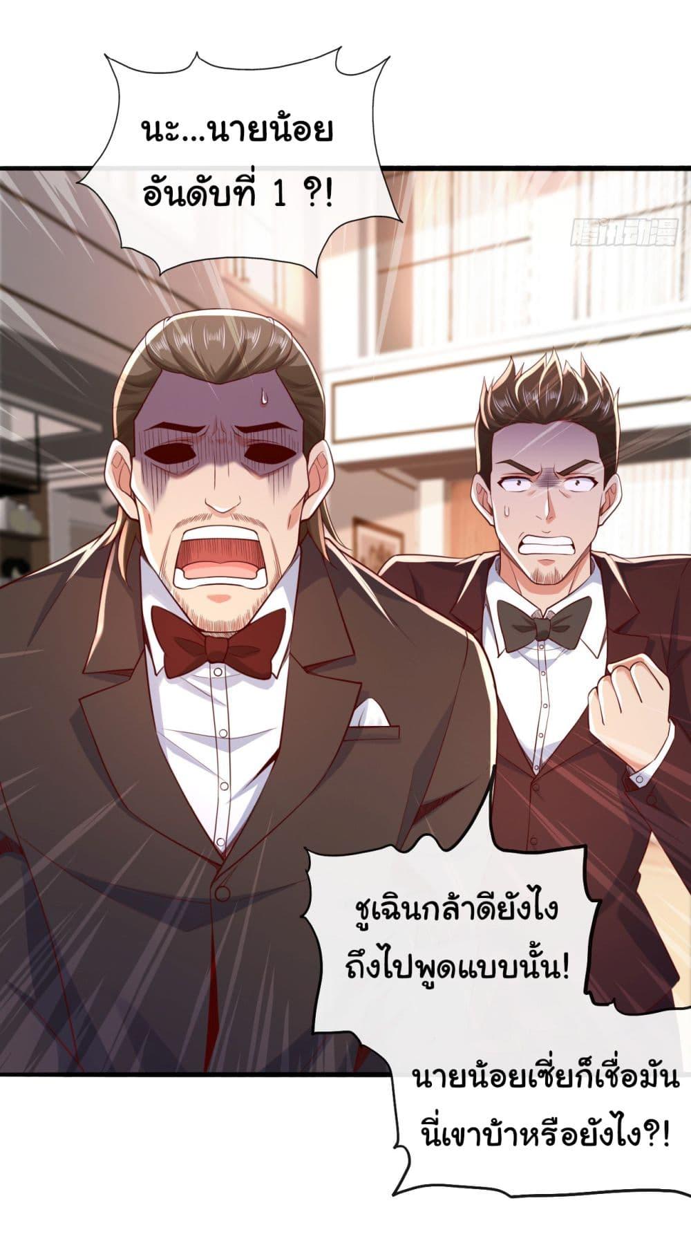 Manga-lc-com อ่านมังงะ อ่านการ์ตูน ออนไลน์ ฟรี Chu Chen, The Trash Son-in-Law ตอนที่ 1 2 3 4 5 6 7 8 9 10 11 12 13 14 ฟรี ไม่มีโฆษณา Manga-lc - อ่าน มังงะ อ่าน การ์ตูน ออนไลน์ อ่านมังงะ ฟรี
