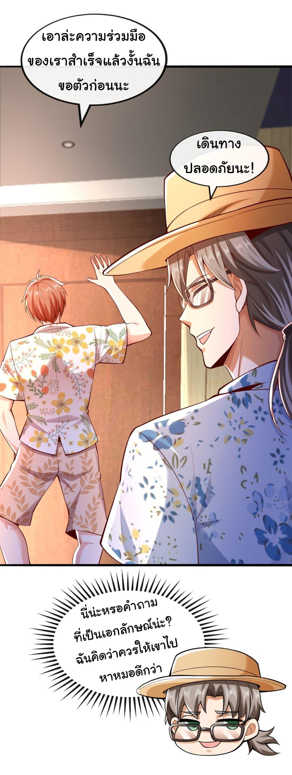 Manga-lc-com อ่านมังงะ อ่านการ์ตูน ออนไลน์ ฟรี Chu Chen, The Trash Son-in-Law ตอนที่ 1 2 3 4 5 6 7 8 9 10 11 12 13 14 ฟรี ไม่มีโฆษณา Manga-lc - อ่าน มังงะ อ่าน การ์ตูน ออนไลน์ อ่านมังงะ ฟรี