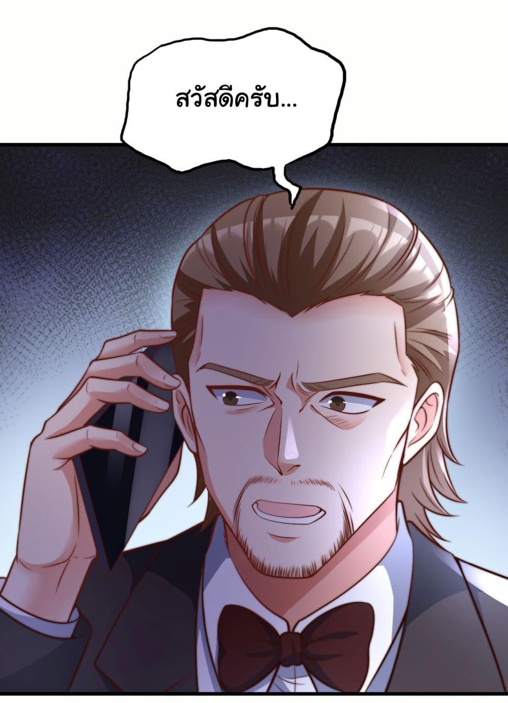 Manga-lc-com อ่านมังงะ อ่านการ์ตูน ออนไลน์ ฟรี Chu Chen, The Trash Son-in-Law ตอนที่ 1 2 3 4 5 6 7 8 9 10 11 12 13 14 ฟรี ไม่มีโฆษณา Manga-lc - อ่าน มังงะ อ่าน การ์ตูน ออนไลน์ อ่านมังงะ ฟรี