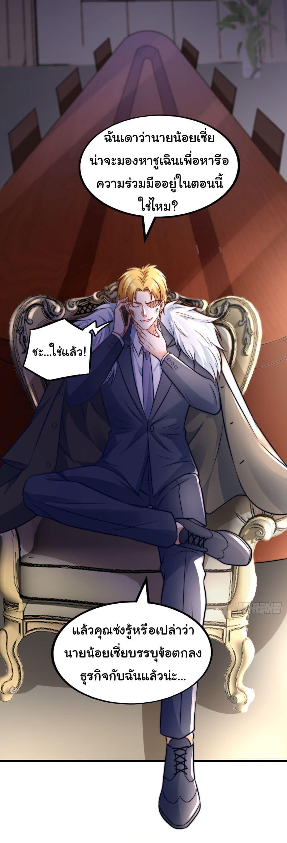 Manga-lc-com อ่านมังงะ อ่านการ์ตูน ออนไลน์ ฟรี Chu Chen, The Trash Son-in-Law ตอนที่ 1 2 3 4 5 6 7 8 9 10 11 12 13 14 ฟรี ไม่มีโฆษณา Manga-lc - อ่าน มังงะ อ่าน การ์ตูน ออนไลน์ อ่านมังงะ ฟรี