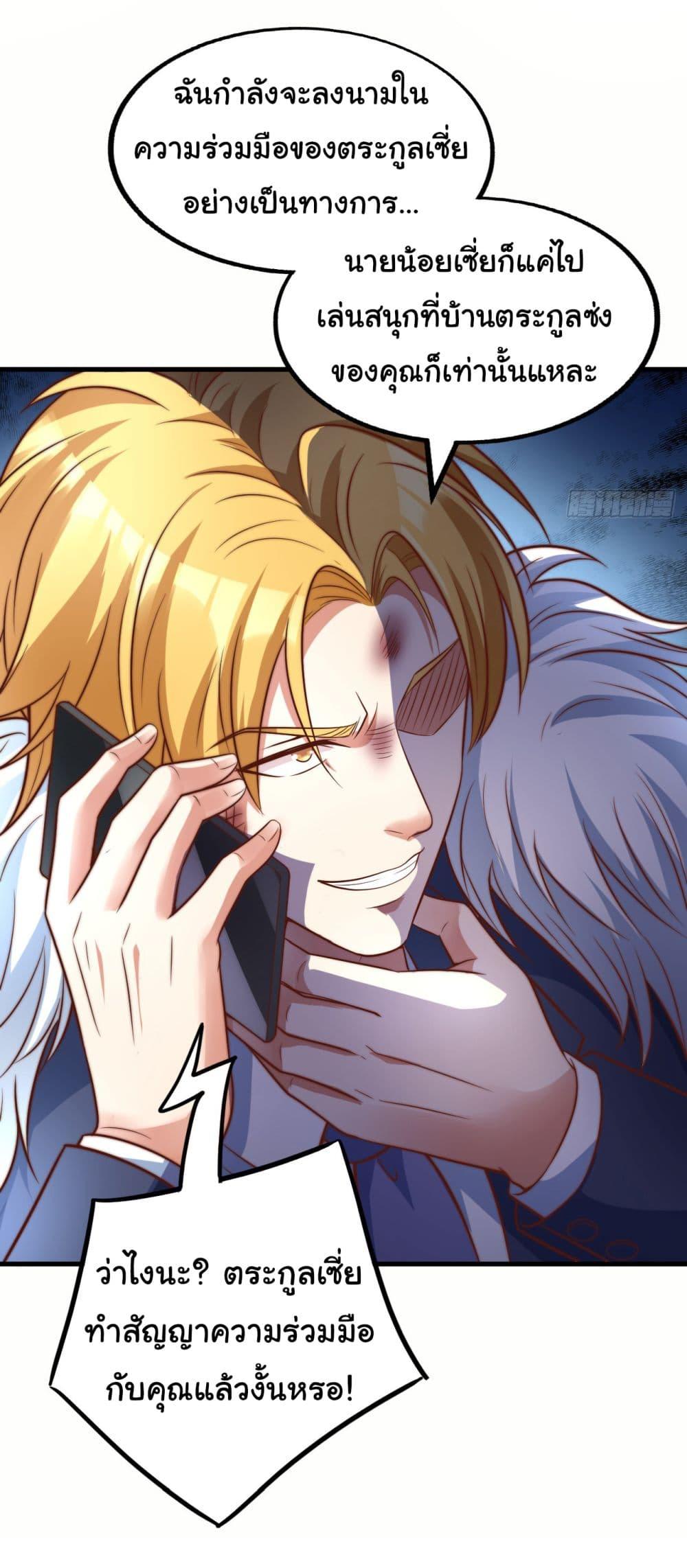 Manga-lc-com อ่านมังงะ อ่านการ์ตูน ออนไลน์ ฟรี Chu Chen, The Trash Son-in-Law ตอนที่ 1 2 3 4 5 6 7 8 9 10 11 12 13 14 ฟรี ไม่มีโฆษณา Manga-lc - อ่าน มังงะ อ่าน การ์ตูน ออนไลน์ อ่านมังงะ ฟรี