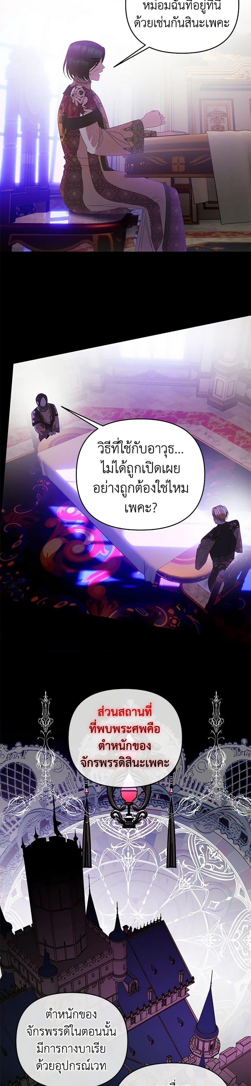 Manga-lc-com อ่านมังงะ อ่านการ์ตูน ออนไลน์ ฟรี How to Survive Sleeping With the Emperor ตอนที่ 1 2 3 4 5 6 7 8 9 10 11 12 13 14 ฟรี ไม่มีโฆษณา Manga-lc - อ่าน มังงะ อ่าน การ์ตูน ออนไลน์ อ่านมังงะ ฟรี