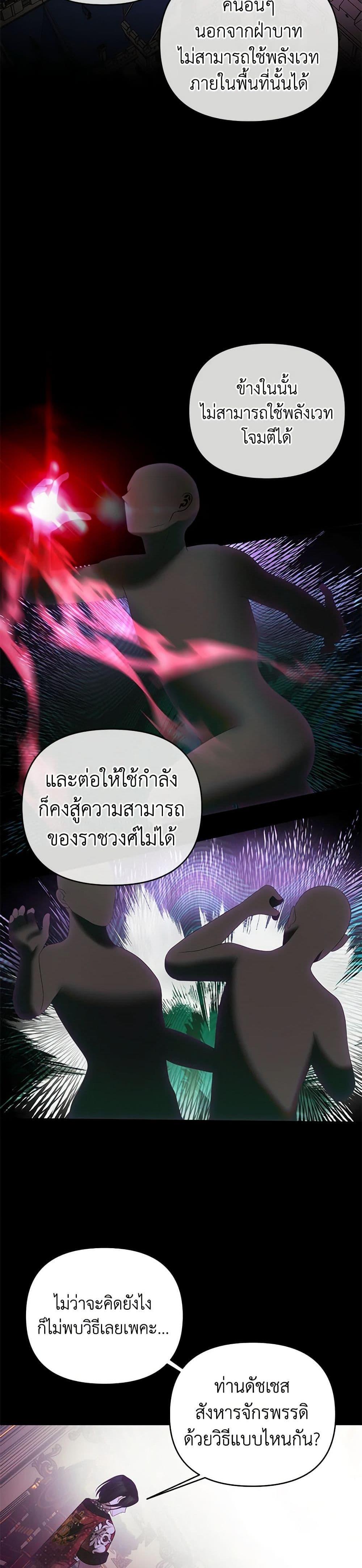 Manga-lc-com อ่านมังงะ อ่านการ์ตูน ออนไลน์ ฟรี How to Survive Sleeping With the Emperor ตอนที่ 1 2 3 4 5 6 7 8 9 10 11 12 13 14 ฟรี ไม่มีโฆษณา Manga-lc - อ่าน มังงะ อ่าน การ์ตูน ออนไลน์ อ่านมังงะ ฟรี