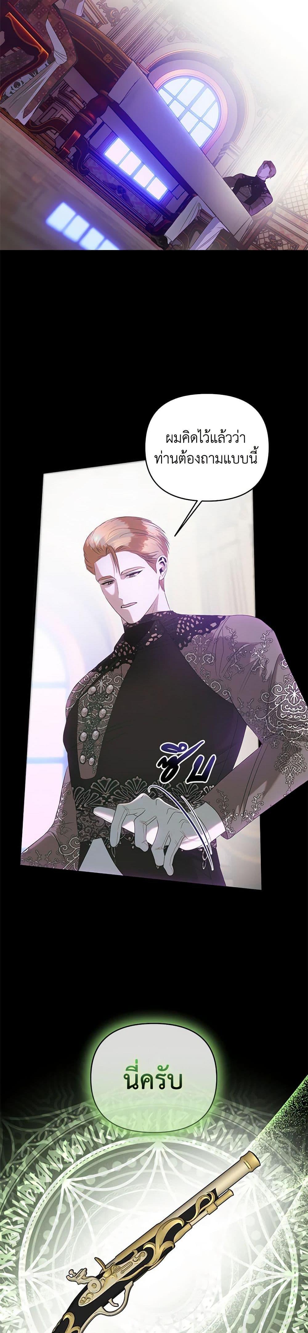 Manga-lc-com อ่านมังงะ อ่านการ์ตูน ออนไลน์ ฟรี How to Survive Sleeping With the Emperor ตอนที่ 1 2 3 4 5 6 7 8 9 10 11 12 13 14 ฟรี ไม่มีโฆษณา Manga-lc - อ่าน มังงะ อ่าน การ์ตูน ออนไลน์ อ่านมังงะ ฟรี