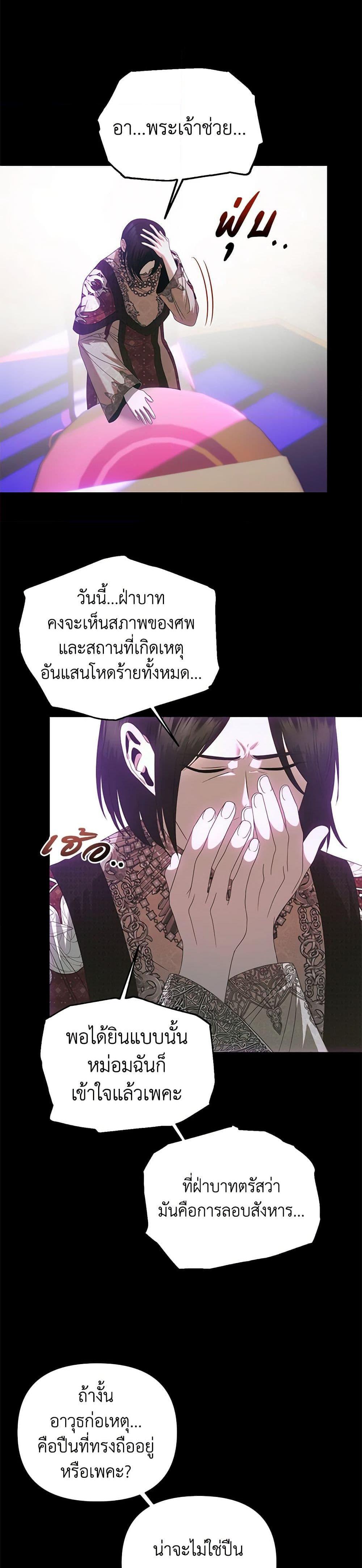 Manga-lc-com อ่านมังงะ อ่านการ์ตูน ออนไลน์ ฟรี How to Survive Sleeping With the Emperor ตอนที่ 1 2 3 4 5 6 7 8 9 10 11 12 13 14 ฟรี ไม่มีโฆษณา Manga-lc - อ่าน มังงะ อ่าน การ์ตูน ออนไลน์ อ่านมังงะ ฟรี