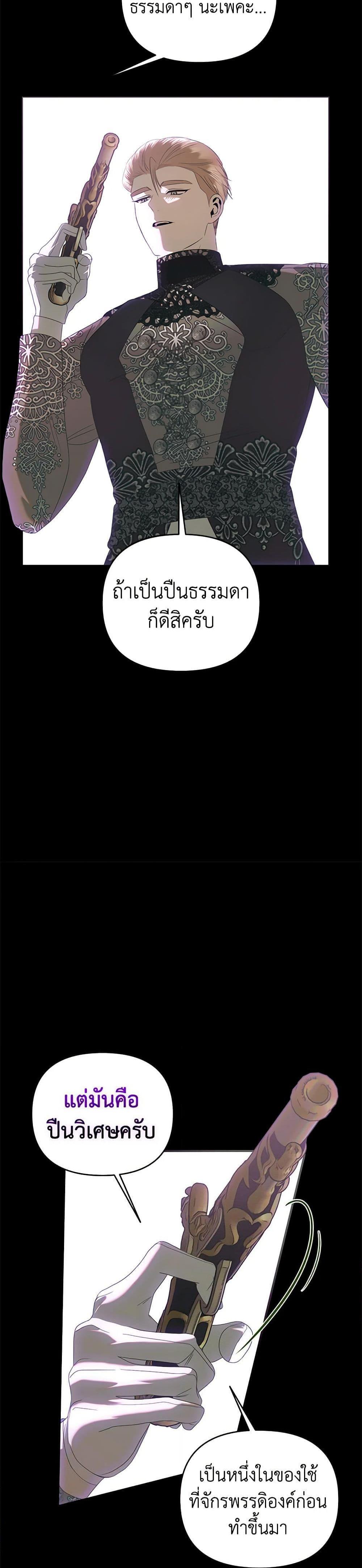 Manga-lc-com อ่านมังงะ อ่านการ์ตูน ออนไลน์ ฟรี How to Survive Sleeping With the Emperor ตอนที่ 1 2 3 4 5 6 7 8 9 10 11 12 13 14 ฟรี ไม่มีโฆษณา Manga-lc - อ่าน มังงะ อ่าน การ์ตูน ออนไลน์ อ่านมังงะ ฟรี