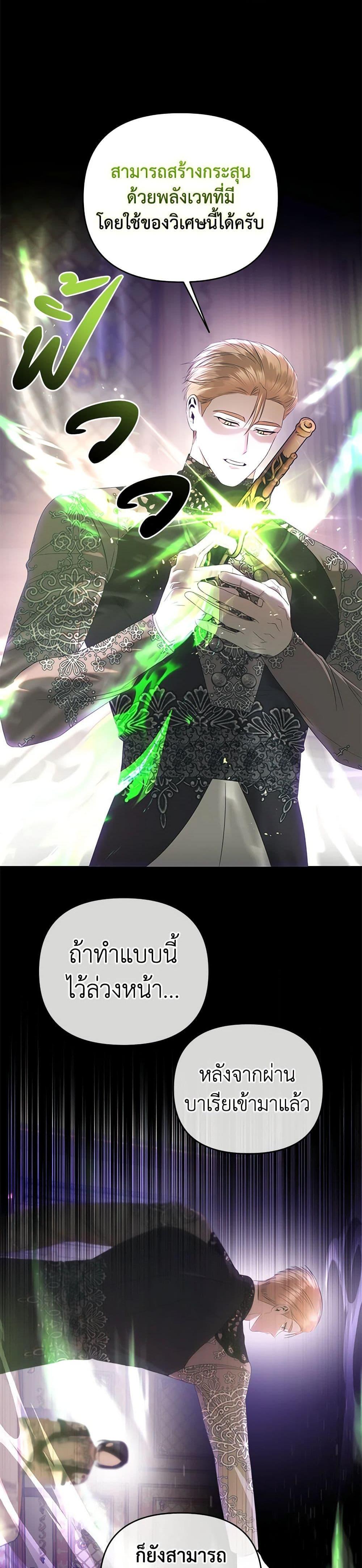Manga-lc-com อ่านมังงะ อ่านการ์ตูน ออนไลน์ ฟรี How to Survive Sleeping With the Emperor ตอนที่ 1 2 3 4 5 6 7 8 9 10 11 12 13 14 ฟรี ไม่มีโฆษณา Manga-lc - อ่าน มังงะ อ่าน การ์ตูน ออนไลน์ อ่านมังงะ ฟรี