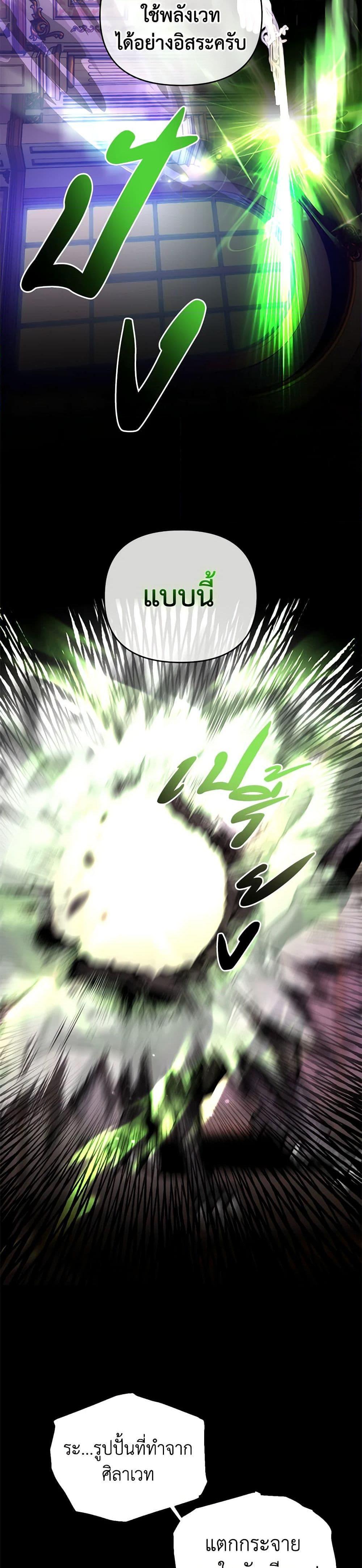 Manga-lc-com อ่านมังงะ อ่านการ์ตูน ออนไลน์ ฟรี How to Survive Sleeping With the Emperor ตอนที่ 1 2 3 4 5 6 7 8 9 10 11 12 13 14 ฟรี ไม่มีโฆษณา Manga-lc - อ่าน มังงะ อ่าน การ์ตูน ออนไลน์ อ่านมังงะ ฟรี