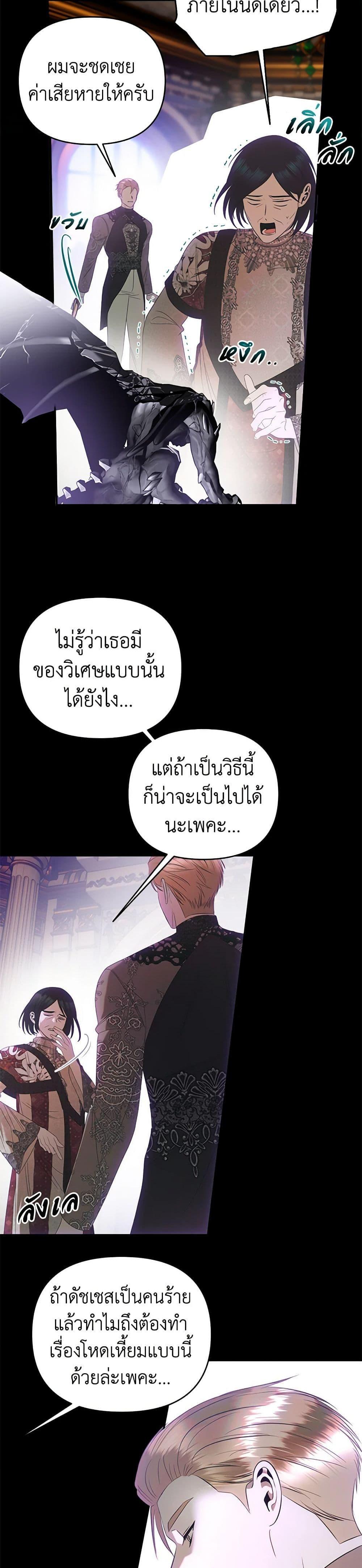 Manga-lc-com อ่านมังงะ อ่านการ์ตูน ออนไลน์ ฟรี How to Survive Sleeping With the Emperor ตอนที่ 1 2 3 4 5 6 7 8 9 10 11 12 13 14 ฟรี ไม่มีโฆษณา Manga-lc - อ่าน มังงะ อ่าน การ์ตูน ออนไลน์ อ่านมังงะ ฟรี