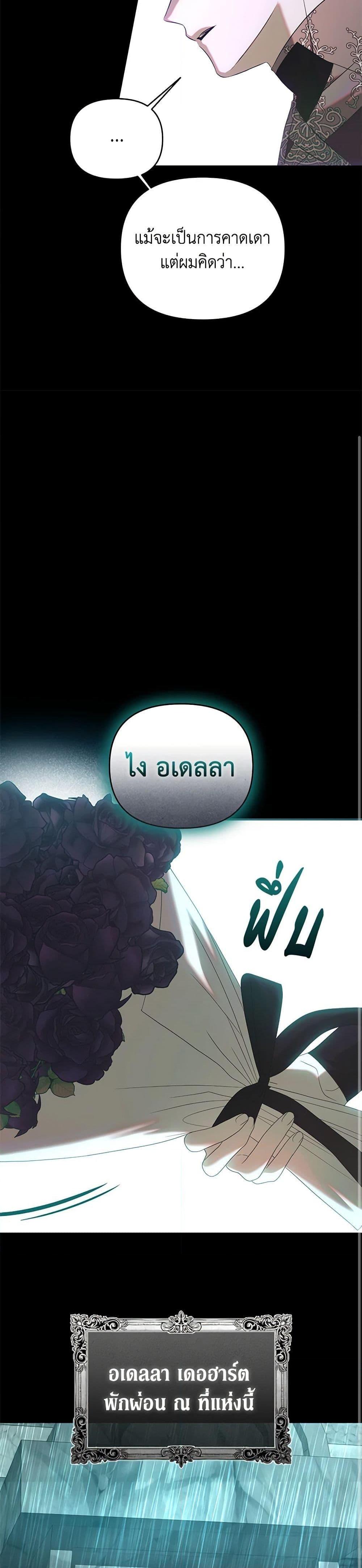 Manga-lc-com อ่านมังงะ อ่านการ์ตูน ออนไลน์ ฟรี How to Survive Sleeping With the Emperor ตอนที่ 1 2 3 4 5 6 7 8 9 10 11 12 13 14 ฟรี ไม่มีโฆษณา Manga-lc - อ่าน มังงะ อ่าน การ์ตูน ออนไลน์ อ่านมังงะ ฟรี