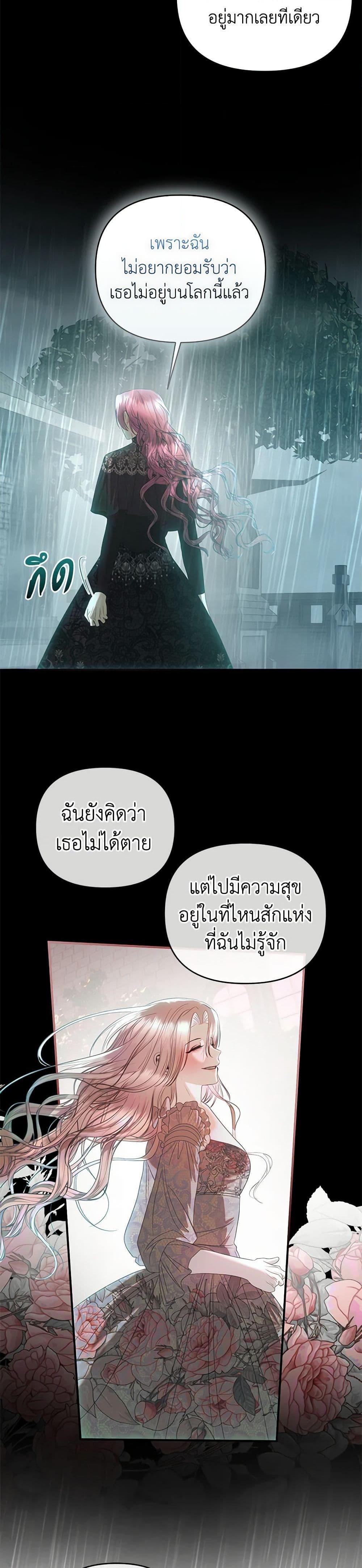 Manga-lc-com อ่านมังงะ อ่านการ์ตูน ออนไลน์ ฟรี How to Survive Sleeping With the Emperor ตอนที่ 1 2 3 4 5 6 7 8 9 10 11 12 13 14 ฟรี ไม่มีโฆษณา Manga-lc - อ่าน มังงะ อ่าน การ์ตูน ออนไลน์ อ่านมังงะ ฟรี