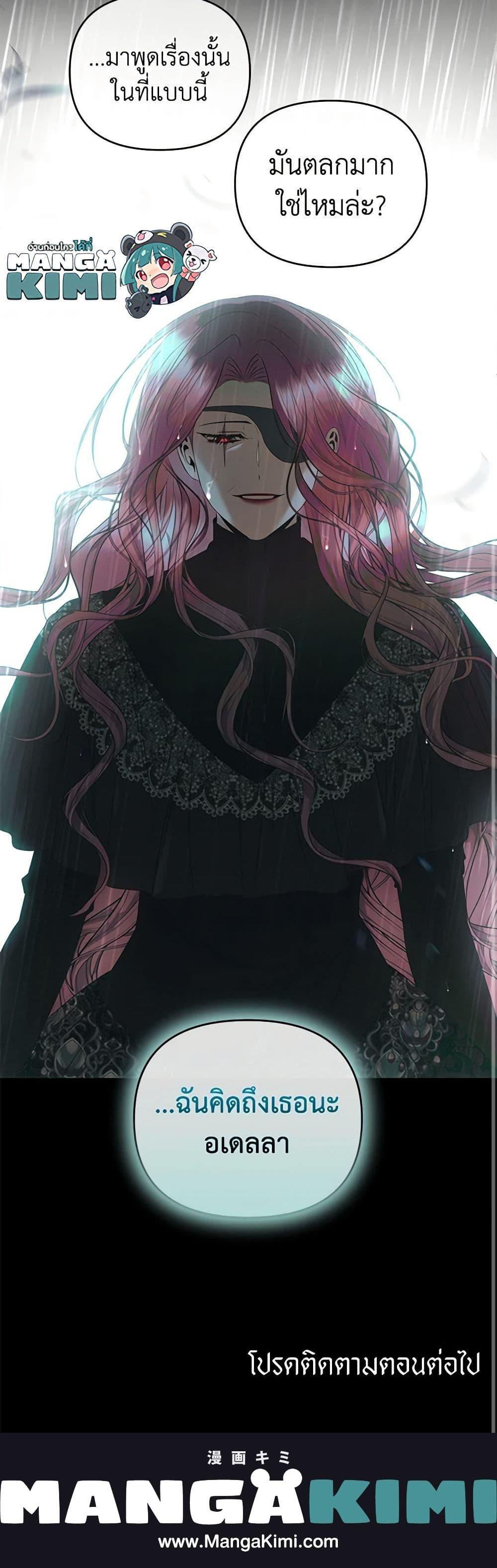 Manga-lc-com อ่านมังงะ อ่านการ์ตูน ออนไลน์ ฟรี How to Survive Sleeping With the Emperor ตอนที่ 1 2 3 4 5 6 7 8 9 10 11 12 13 14 ฟรี ไม่มีโฆษณา Manga-lc - อ่าน มังงะ อ่าน การ์ตูน ออนไลน์ อ่านมังงะ ฟรี