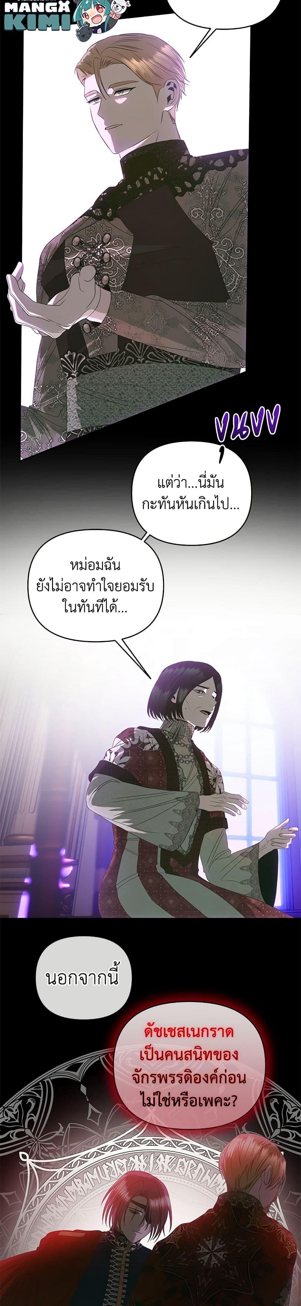 Manga-lc-com อ่านมังงะ อ่านการ์ตูน ออนไลน์ ฟรี How to Survive Sleeping With the Emperor ตอนที่ 1 2 3 4 5 6 7 8 9 10 11 12 13 14 ฟรี ไม่มีโฆษณา Manga-lc - อ่าน มังงะ อ่าน การ์ตูน ออนไลน์ อ่านมังงะ ฟรี