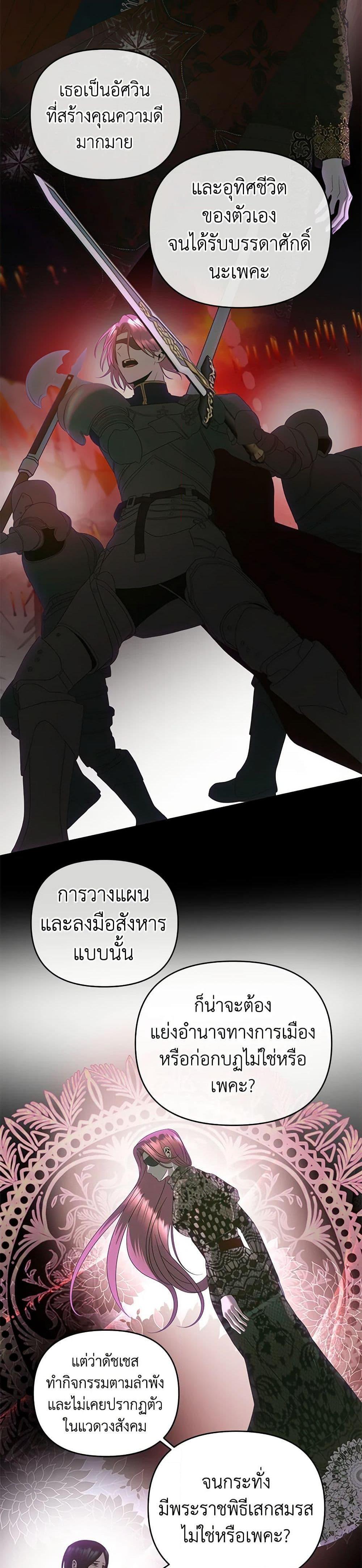 Manga-lc-com อ่านมังงะ อ่านการ์ตูน ออนไลน์ ฟรี How to Survive Sleeping With the Emperor ตอนที่ 1 2 3 4 5 6 7 8 9 10 11 12 13 14 ฟรี ไม่มีโฆษณา Manga-lc - อ่าน มังงะ อ่าน การ์ตูน ออนไลน์ อ่านมังงะ ฟรี