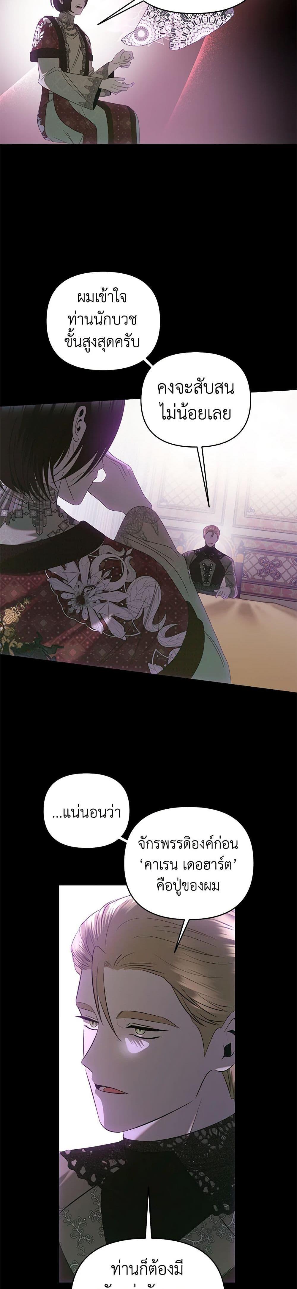 Manga-lc-com อ่านมังงะ อ่านการ์ตูน ออนไลน์ ฟรี How to Survive Sleeping With the Emperor ตอนที่ 1 2 3 4 5 6 7 8 9 10 11 12 13 14 ฟรี ไม่มีโฆษณา Manga-lc - อ่าน มังงะ อ่าน การ์ตูน ออนไลน์ อ่านมังงะ ฟรี