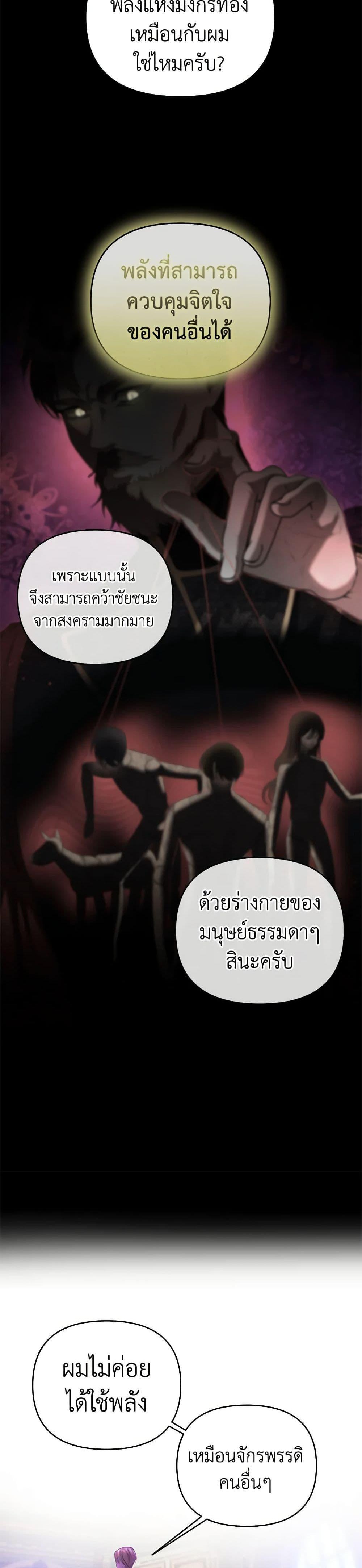 Manga-lc-com อ่านมังงะ อ่านการ์ตูน ออนไลน์ ฟรี How to Survive Sleeping With the Emperor ตอนที่ 1 2 3 4 5 6 7 8 9 10 11 12 13 14 ฟรี ไม่มีโฆษณา Manga-lc - อ่าน มังงะ อ่าน การ์ตูน ออนไลน์ อ่านมังงะ ฟรี