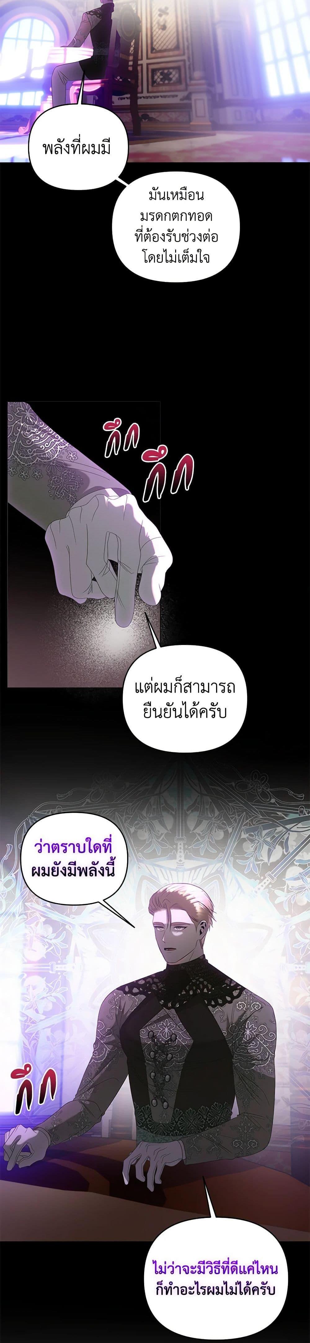Manga-lc-com อ่านมังงะ อ่านการ์ตูน ออนไลน์ ฟรี How to Survive Sleeping With the Emperor ตอนที่ 1 2 3 4 5 6 7 8 9 10 11 12 13 14 ฟรี ไม่มีโฆษณา Manga-lc - อ่าน มังงะ อ่าน การ์ตูน ออนไลน์ อ่านมังงะ ฟรี