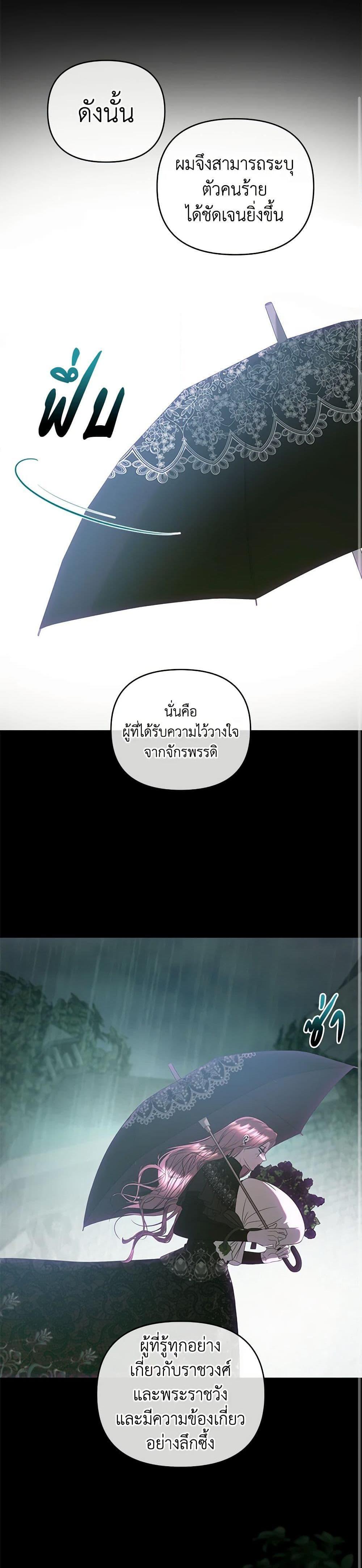 Manga-lc-com อ่านมังงะ อ่านการ์ตูน ออนไลน์ ฟรี How to Survive Sleeping With the Emperor ตอนที่ 1 2 3 4 5 6 7 8 9 10 11 12 13 14 ฟรี ไม่มีโฆษณา Manga-lc - อ่าน มังงะ อ่าน การ์ตูน ออนไลน์ อ่านมังงะ ฟรี