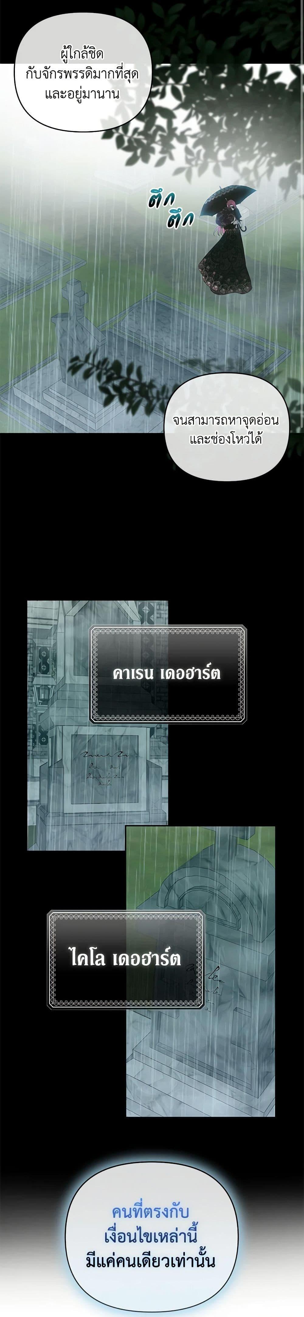 Manga-lc-com อ่านมังงะ อ่านการ์ตูน ออนไลน์ ฟรี How to Survive Sleeping With the Emperor ตอนที่ 1 2 3 4 5 6 7 8 9 10 11 12 13 14 ฟรี ไม่มีโฆษณา Manga-lc - อ่าน มังงะ อ่าน การ์ตูน ออนไลน์ อ่านมังงะ ฟรี