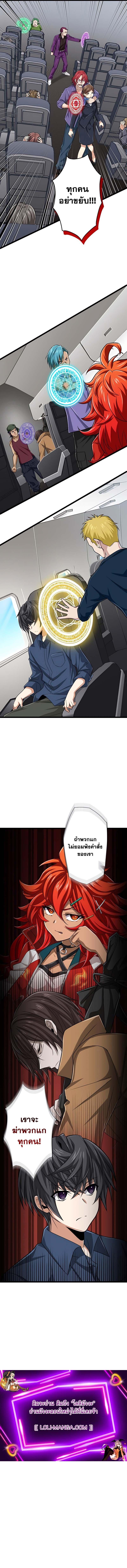 Manga-lc-com อ่านมังงะ อ่านการ์ตูน ออนไลน์ ฟรี Magic Level 99990000 All-Attribute Great Sage ตอนที่ 1 2 3 4 5 6 7 8 9 10 11 12 13 14 ฟรี ไม่มีโฆษณา Manga-lc - อ่าน มังงะ อ่าน การ์ตูน ออนไลน์ อ่านมังงะ ฟรี