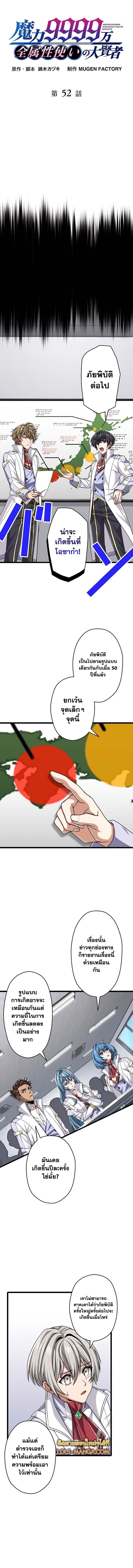 Manga-lc-com อ่านมังงะ อ่านการ์ตูน ออนไลน์ ฟรี Magic Level 99990000 All-Attribute Great Sage ตอนที่ 1 2 3 4 5 6 7 8 9 10 11 12 13 14 ฟรี ไม่มีโฆษณา Manga-lc - อ่าน มังงะ อ่าน การ์ตูน ออนไลน์ อ่านมังงะ ฟรี