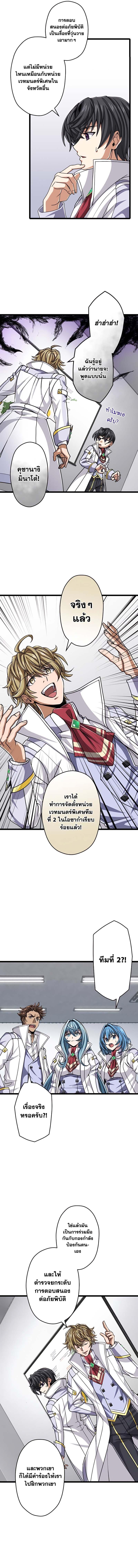 Manga-lc-com อ่านมังงะ อ่านการ์ตูน ออนไลน์ ฟรี Magic Level 99990000 All-Attribute Great Sage ตอนที่ 1 2 3 4 5 6 7 8 9 10 11 12 13 14 ฟรี ไม่มีโฆษณา Manga-lc - อ่าน มังงะ อ่าน การ์ตูน ออนไลน์ อ่านมังงะ ฟรี