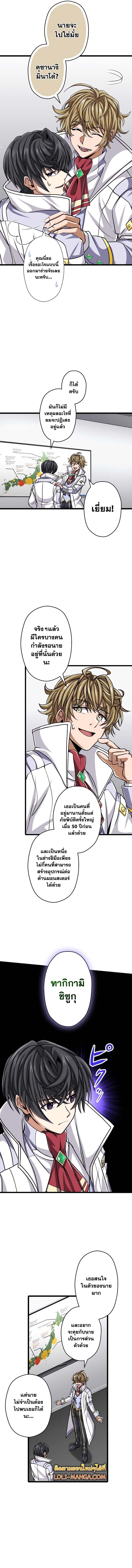 Manga-lc-com อ่านมังงะ อ่านการ์ตูน ออนไลน์ ฟรี Magic Level 99990000 All-Attribute Great Sage ตอนที่ 1 2 3 4 5 6 7 8 9 10 11 12 13 14 ฟรี ไม่มีโฆษณา Manga-lc - อ่าน มังงะ อ่าน การ์ตูน ออนไลน์ อ่านมังงะ ฟรี