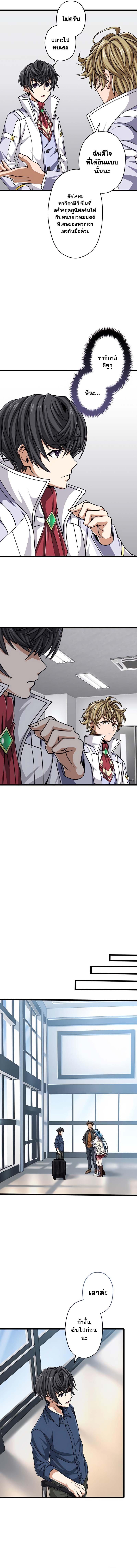 Manga-lc-com อ่านมังงะ อ่านการ์ตูน ออนไลน์ ฟรี Magic Level 99990000 All-Attribute Great Sage ตอนที่ 1 2 3 4 5 6 7 8 9 10 11 12 13 14 ฟรี ไม่มีโฆษณา Manga-lc - อ่าน มังงะ อ่าน การ์ตูน ออนไลน์ อ่านมังงะ ฟรี