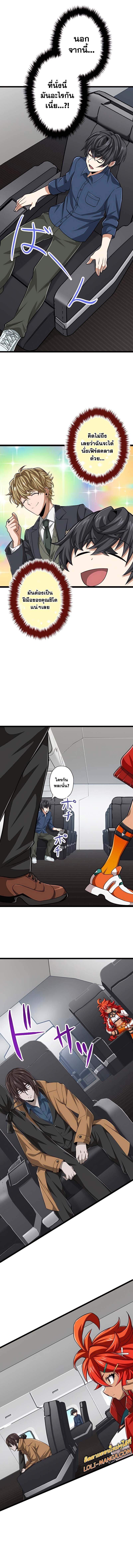 Manga-lc-com อ่านมังงะ อ่านการ์ตูน ออนไลน์ ฟรี Magic Level 99990000 All-Attribute Great Sage ตอนที่ 1 2 3 4 5 6 7 8 9 10 11 12 13 14 ฟรี ไม่มีโฆษณา Manga-lc - อ่าน มังงะ อ่าน การ์ตูน ออนไลน์ อ่านมังงะ ฟรี