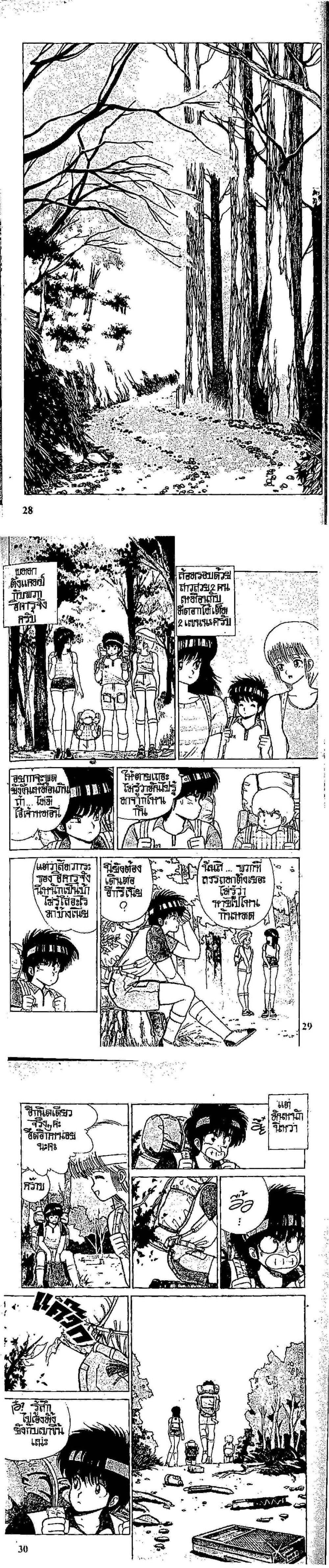 Manga-lc-com อ่านมังงะ อ่านการ์ตูน ออนไลน์ ฟรี Orange Road ถนนสายนี้เปรี้ยว ตอนที่ 1 2 3 4 5 6 7 8 9 10 11 12 13 14 ฟรี ไม่มีโฆษณา Manga-lc - อ่าน มังงะ อ่าน การ์ตูน ออนไลน์ อ่านมังงะ ฟรี