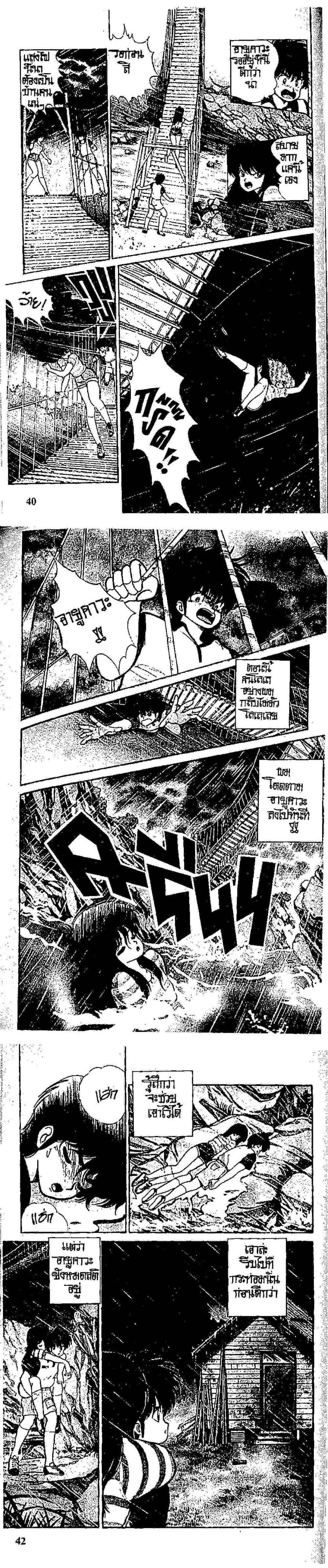 Manga-lc-com อ่านมังงะ อ่านการ์ตูน ออนไลน์ ฟรี Orange Road ถนนสายนี้เปรี้ยว ตอนที่ 1 2 3 4 5 6 7 8 9 10 11 12 13 14 ฟรี ไม่มีโฆษณา Manga-lc - อ่าน มังงะ อ่าน การ์ตูน ออนไลน์ อ่านมังงะ ฟรี