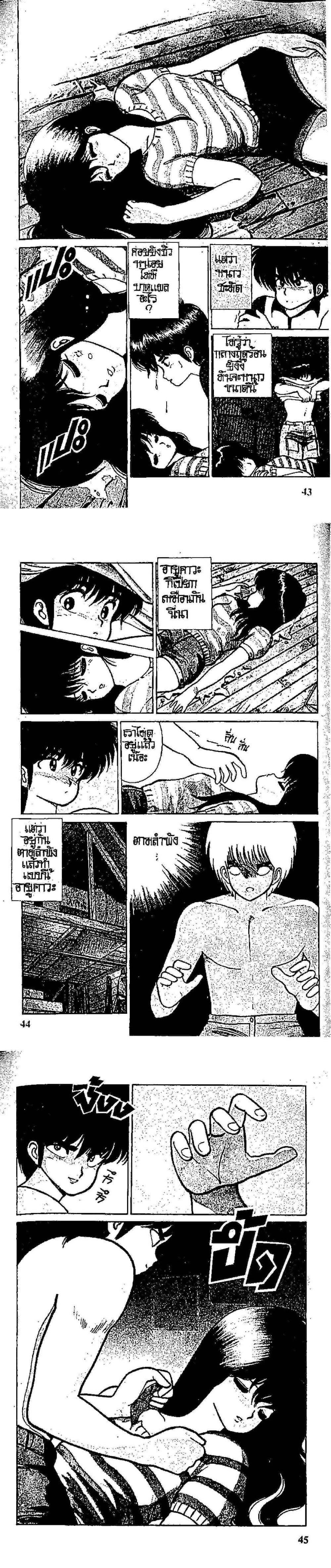 Manga-lc-com อ่านมังงะ อ่านการ์ตูน ออนไลน์ ฟรี Orange Road ถนนสายนี้เปรี้ยว ตอนที่ 1 2 3 4 5 6 7 8 9 10 11 12 13 14 ฟรี ไม่มีโฆษณา Manga-lc - อ่าน มังงะ อ่าน การ์ตูน ออนไลน์ อ่านมังงะ ฟรี