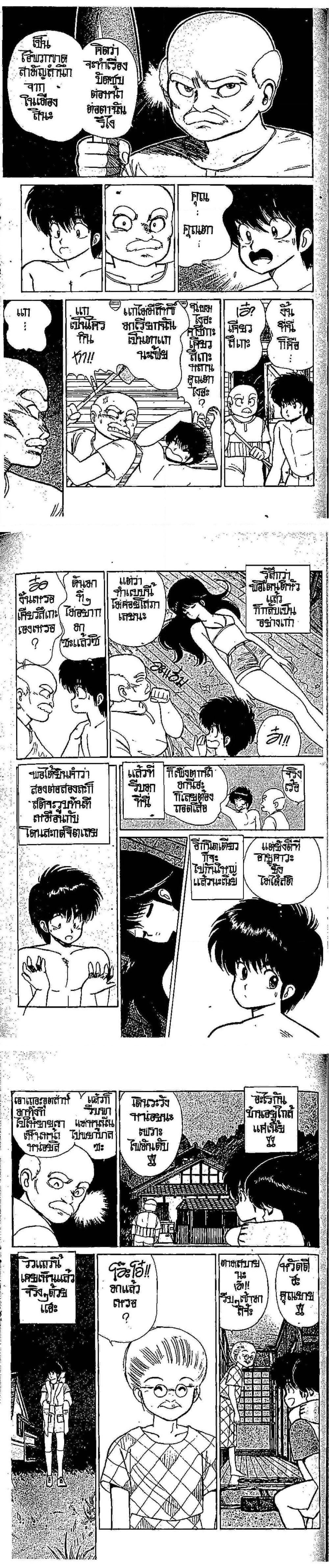 Manga-lc-com อ่านมังงะ อ่านการ์ตูน ออนไลน์ ฟรี Orange Road ถนนสายนี้เปรี้ยว ตอนที่ 1 2 3 4 5 6 7 8 9 10 11 12 13 14 ฟรี ไม่มีโฆษณา Manga-lc - อ่าน มังงะ อ่าน การ์ตูน ออนไลน์ อ่านมังงะ ฟรี