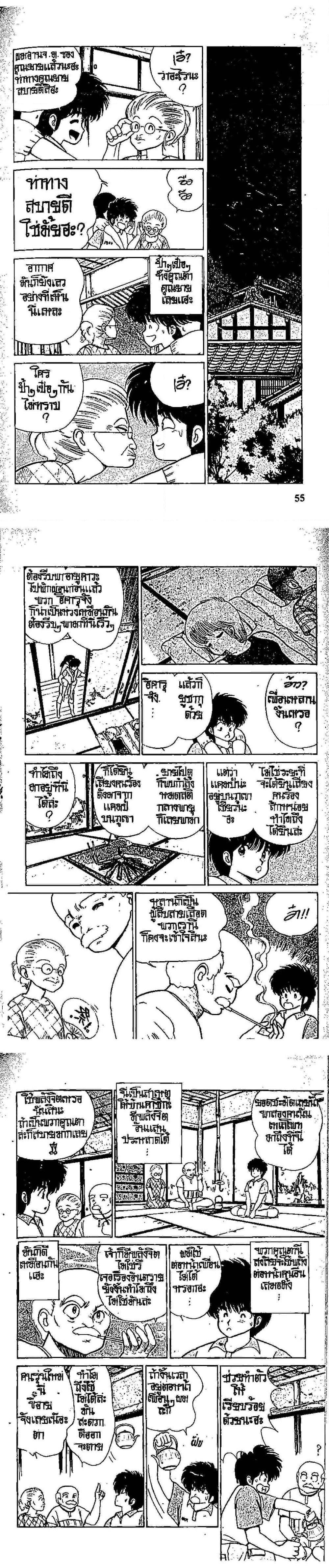 Manga-lc-com อ่านมังงะ อ่านการ์ตูน ออนไลน์ ฟรี Orange Road ถนนสายนี้เปรี้ยว ตอนที่ 1 2 3 4 5 6 7 8 9 10 11 12 13 14 ฟรี ไม่มีโฆษณา Manga-lc - อ่าน มังงะ อ่าน การ์ตูน ออนไลน์ อ่านมังงะ ฟรี