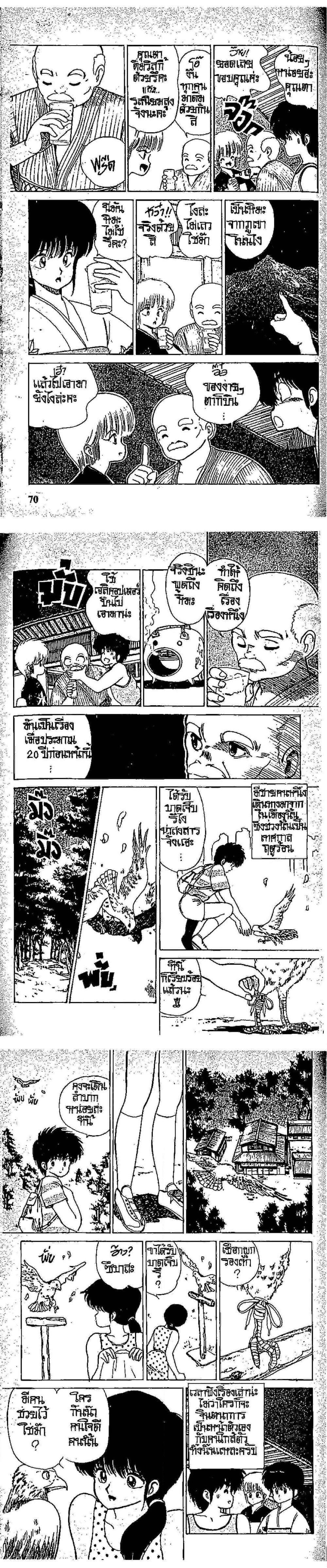 Manga-lc-com อ่านมังงะ อ่านการ์ตูน ออนไลน์ ฟรี Orange Road ถนนสายนี้เปรี้ยว ตอนที่ 1 2 3 4 5 6 7 8 9 10 11 12 13 14 ฟรี ไม่มีโฆษณา Manga-lc - อ่าน มังงะ อ่าน การ์ตูน ออนไลน์ อ่านมังงะ ฟรี