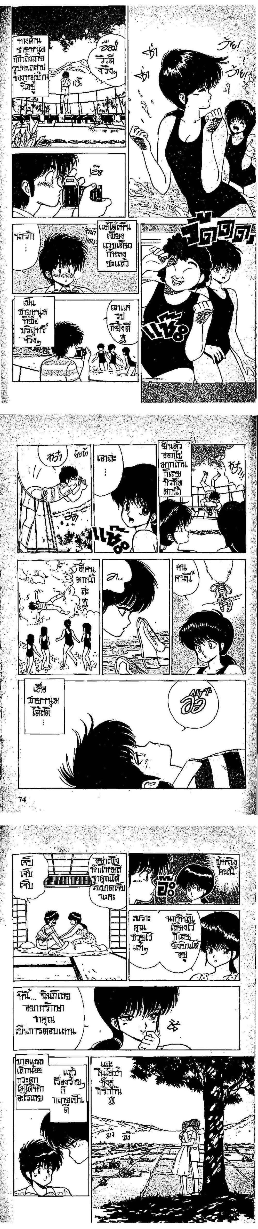 Manga-lc-com อ่านมังงะ อ่านการ์ตูน ออนไลน์ ฟรี Orange Road ถนนสายนี้เปรี้ยว ตอนที่ 1 2 3 4 5 6 7 8 9 10 11 12 13 14 ฟรี ไม่มีโฆษณา Manga-lc - อ่าน มังงะ อ่าน การ์ตูน ออนไลน์ อ่านมังงะ ฟรี